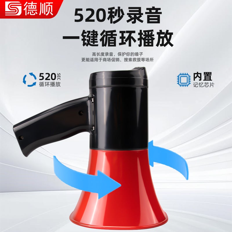 Deshun 61Sz Megaphone Handheld Loudspeaker Street Stall Selling Airport Check-In Dock Recording Speaker - Image 4
